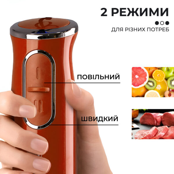 Ручний блендер Sokany SKDD1722 занурювальний 300 Вт Помаранчевий_SKDD1722O_Milantium_5