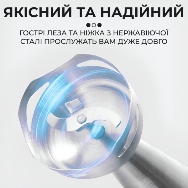 Ручний блендер Sokany SKDD1722 занурювальний 300 Вт Помаранчевий_SKDD1722O_Milantium_7