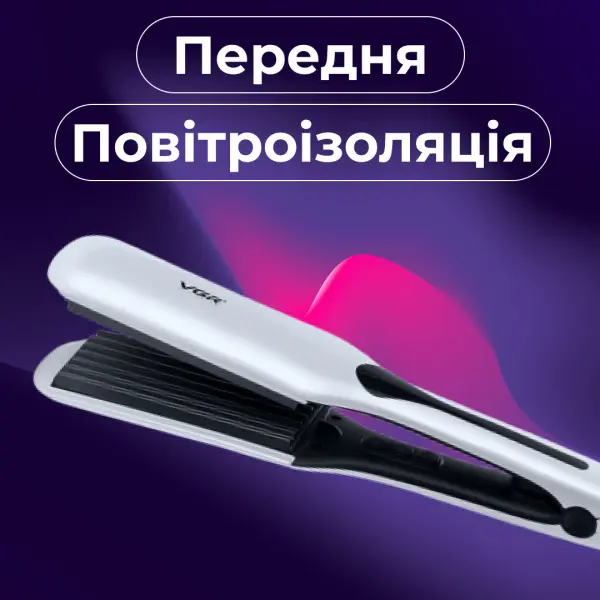 Плойка гофре VGR з РК-дисплеєм 45 Вт HP-V-557_HP-V-557_Milantium_3