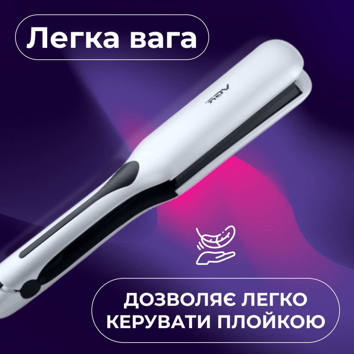 Плойка гофре VGR з РК-дисплеєм 45 Вт HP-V-557_HP-V-557_Milantium_4