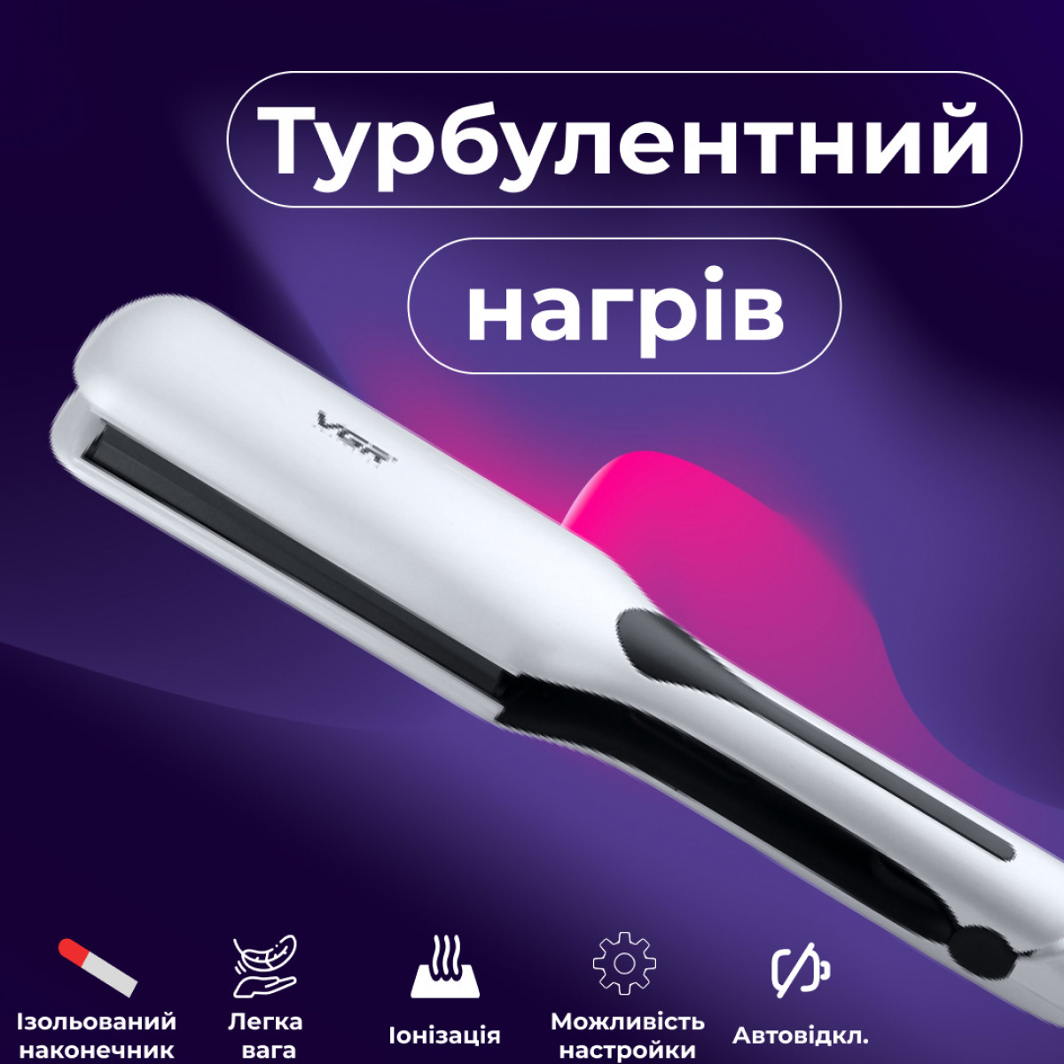 Плойка гофре VGR з РК-дисплеєм 45 Вт HP-V-557_HP-V-557_Milantium_6