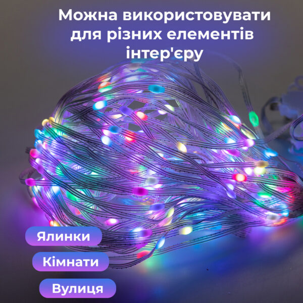 Розумна гірлянда Smart штора 200 LED 3*2 м з керуванням зі смартфона