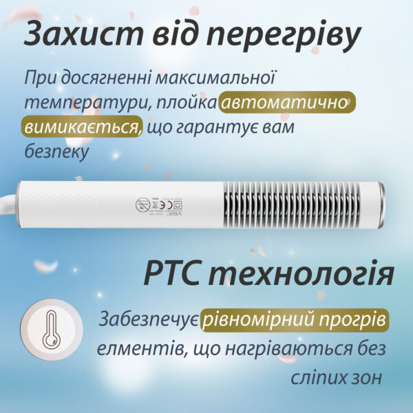 Термощітка VGR V-586 з функцією іонізації_V586W_Milantium_5