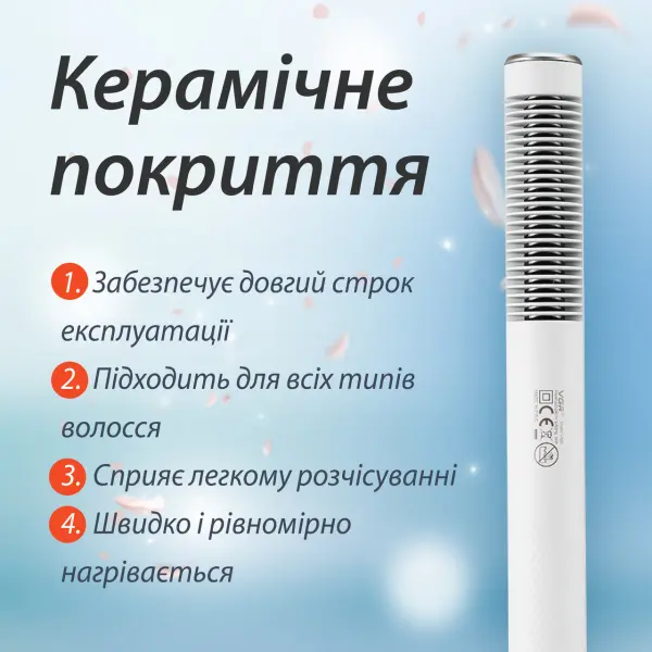 Термощітка VGR V-586 з функцією іонізації_V586W_Milantium_6