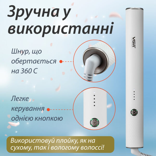 Термощітка VGR V-586 з функцією іонізації_V586W_Milantium_7