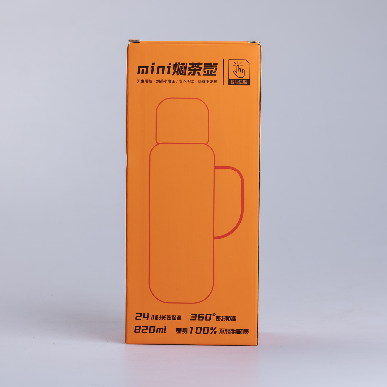 Вакуумный термос с датчиком температуры на 820 мл м&кстати;ятний HP-14-55M_HP-14-55M_Milantium_6