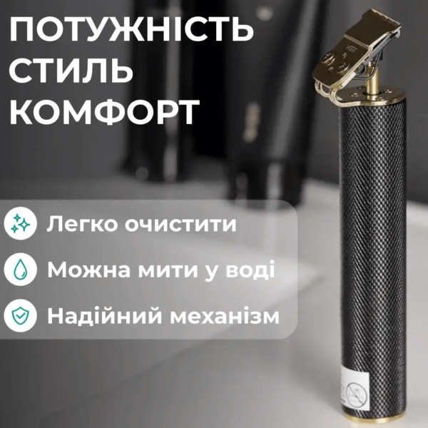 Тример для стрижки VGR V-179 акумуляторний з насадками чорний_HP-V-179_Milantium_3