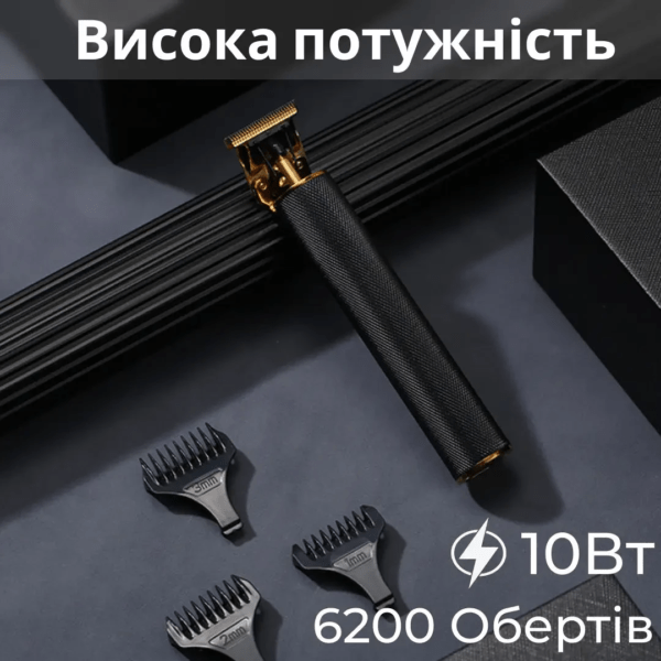 Тример для стрижки VGR V-179 акумуляторний з насадками чорний_HP-V-179_Milantium_4
