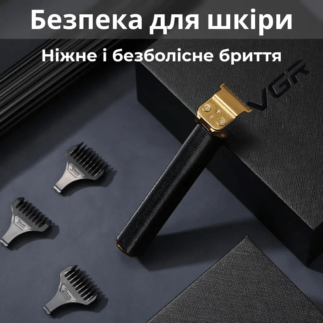 Тример для стрижки VGR V-179 акумуляторний з насадками чорний_HP-V-179_Milantium_7