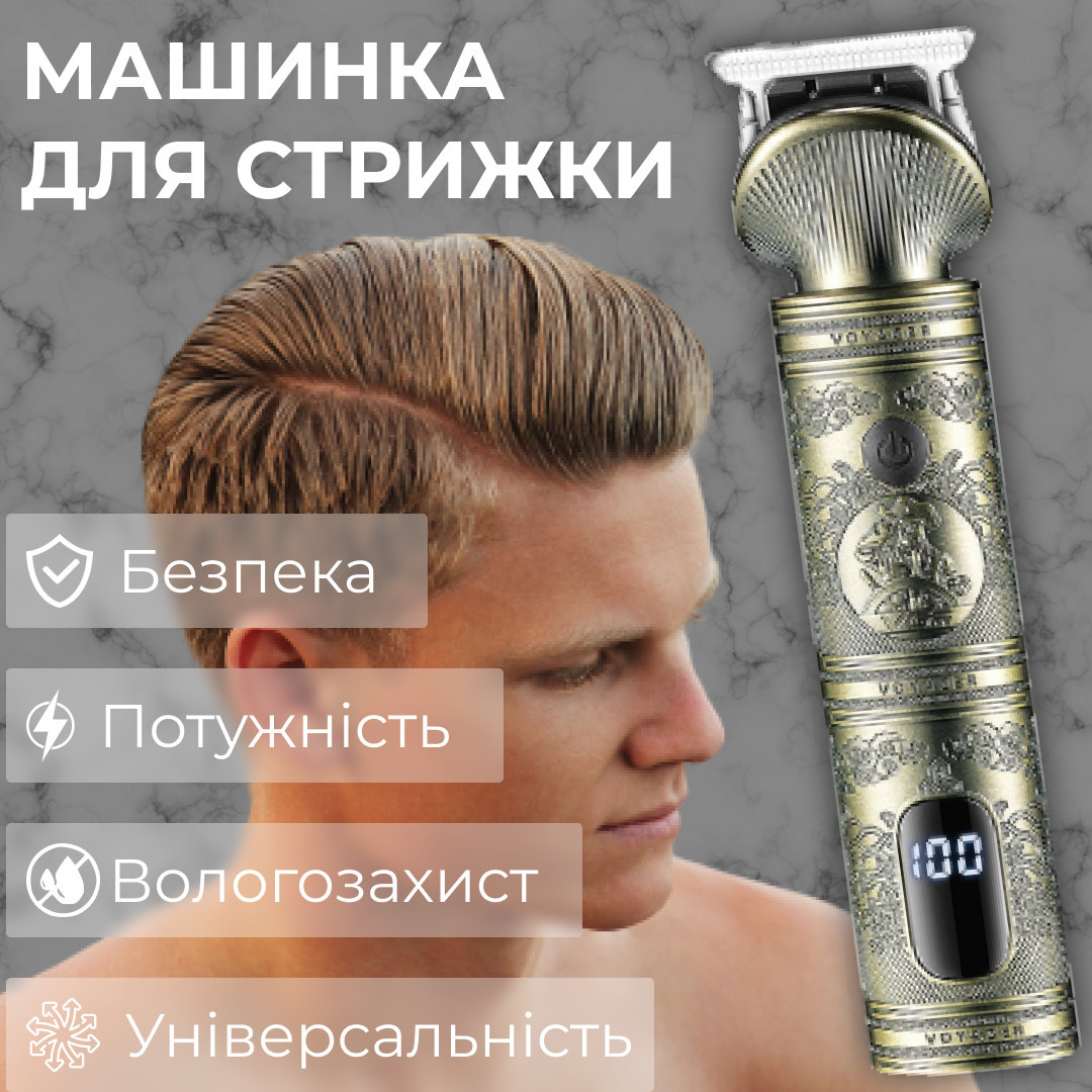 Тример VGR V-962 акумуляторний з LED-дисплеєм 5 Вт_V962SL_Milantium_1