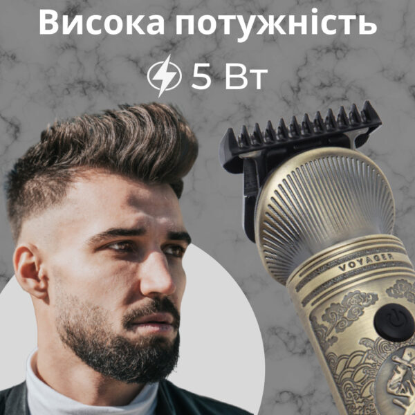 Тример VGR V-962 акумуляторний з LED-дисплеєм 5 Вт_V962SL_Milantium_4