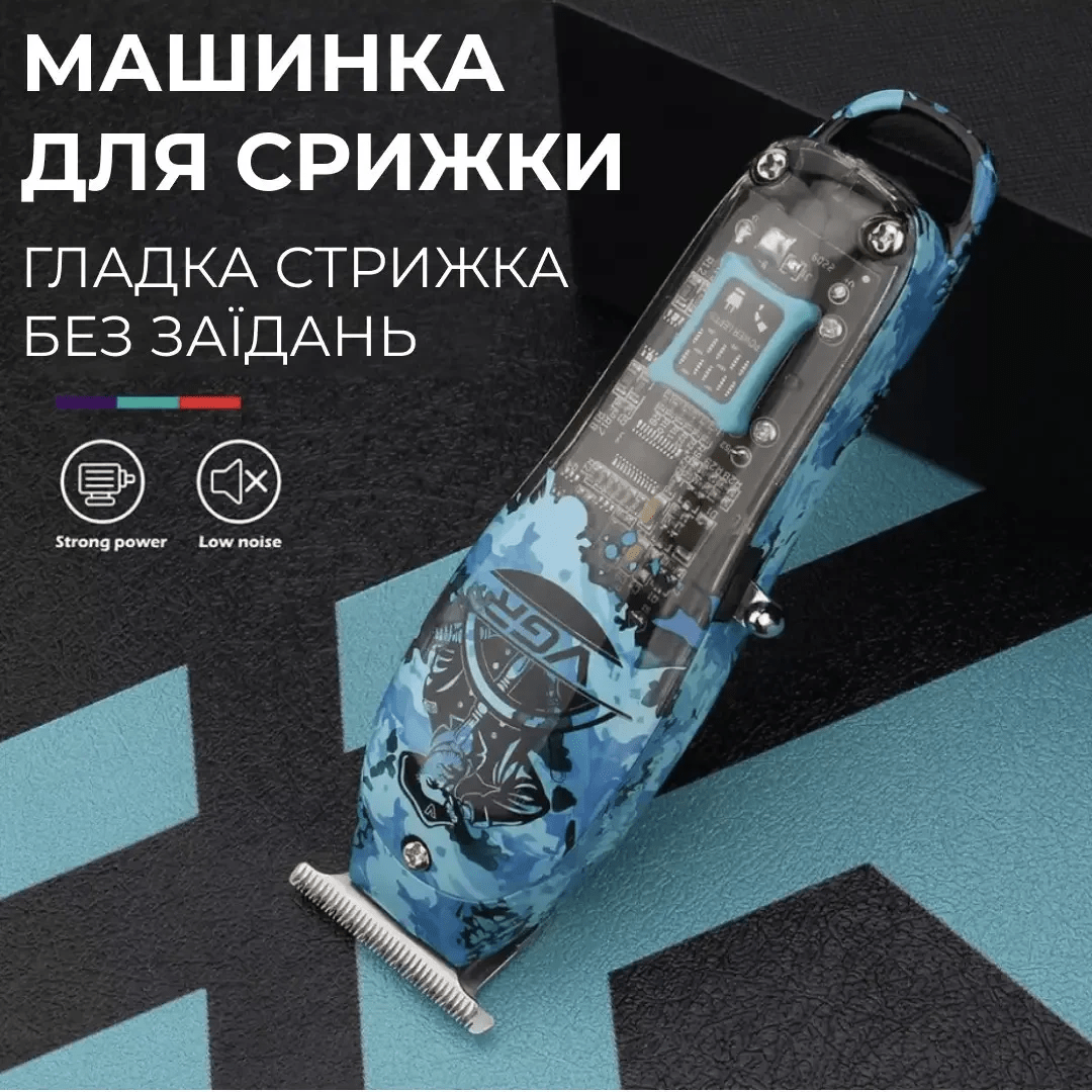 Тример професійний VGR V-923 акумуляторний для волосся і бороди_HP-V-923_Milantium_5