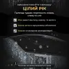 Вулична гірлянда бахрома 20 (м) 390 led світлодіодів зовнішня біла чорний дріт_20MBW_Milantium_4