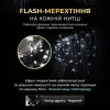 Вулична гірлянда бахрома 20 (м) 390 led світлодіодів зовнішня біла чорний дріт_20MBW_Milantium_5
