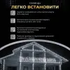 Вулична гірлянда бахрома 20 (м) 390 led світлодіодів зовнішня біла чорний дріт_20MBW_Milantium_7