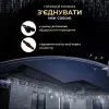 Вулична гірлянда бахрома 25 (м) 405 led світлодіодів зовнішня біла чорний дріт_25MBW_Milantium_7