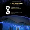 Вулична гірлянда бахрома 25 (м) 405 led світлодіодів зовнішня блакитна чорний дріт_25MBBL_Milantium_5