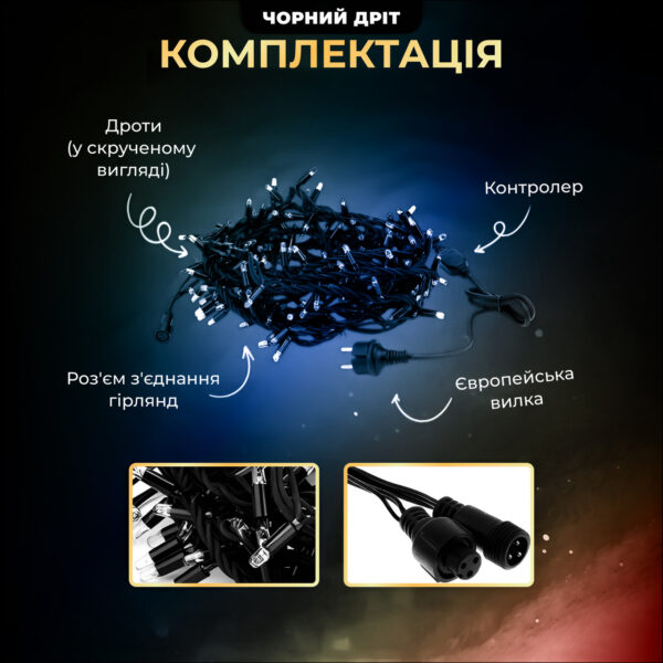 Вулична гірлянда бахрома 25 (м) 405 led світлодіодів зовнішня мультиколор чорний дріт_25MBML_Milantium_3