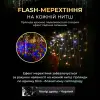 Вулична гірлянда бахрома 25 (м) 405 led світлодіодів зовнішня мультиколор чорний дріт_25MBML_Milantium_4