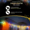 Вулична гірлянда бахрома 25 (м) 405 led світлодіодів зовнішня мультиколор чорний дріт_25MBML_Milantium_6