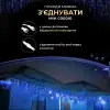 Вулична гірлянда бахрома 25 (м) 405 led світлодіодів зовнішня синя білий дріт_25MWBL_Milantium_7