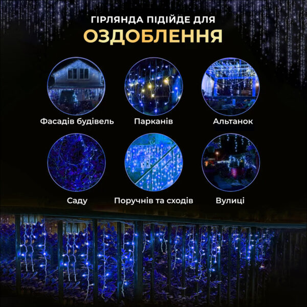 Вулична гірлянда бахрома 50 (м) 810 led світлодіодів зовнішня синя білий дріт_50MWBL_Milantium_4