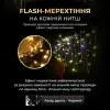 Вулична гірлянда бахрома 50 (м) 810 led світлодіодів зовнішня жовта чорний дріт_50MBY_Milantium_4