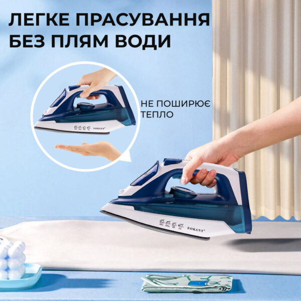 Праска парова Sokany SL-2055A 2-in-1 Синій_SL2055AWBL_Milantium_5