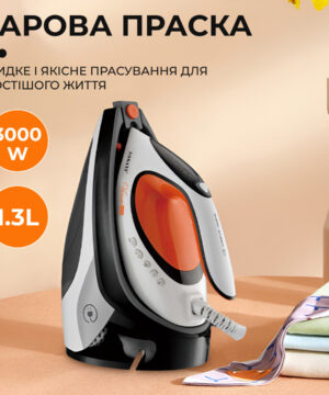 Праска з паровою станцією SOKANY SK-YD-2128_SKYD2128_Milantium_1