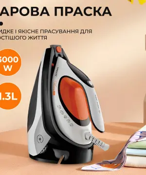 Праска з паровою станцією SOKANY SK-YD-2128_SKYD2128_Milantium_1
