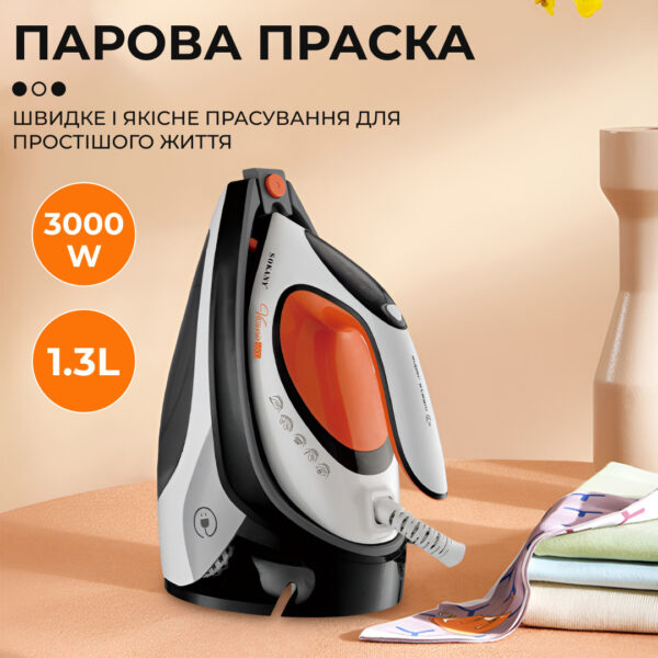 Утюг с паровой станцией SOKANY SK-YD-2128_SKYD2128_Milantium_1
