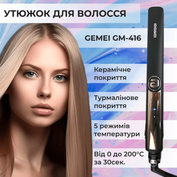 Утюжок для волосся Gemei GM-416 з турмаліновим покриттям чорний_HP-GM416B_Milantium_2