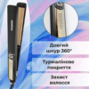 Утюжок для волосся Gemei GM-416 з турмаліновим покриттям чорний_HP-GM416B_Milantium_4