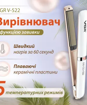 Випрямляч для волосся VGR V-522 професійний з терморегулятором білий_V522W_Milantium_1