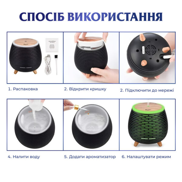 Зволожувач повітря Holdmay Aroma Diffuser 140ml Чорний_HPKP6049B_Milantium_7