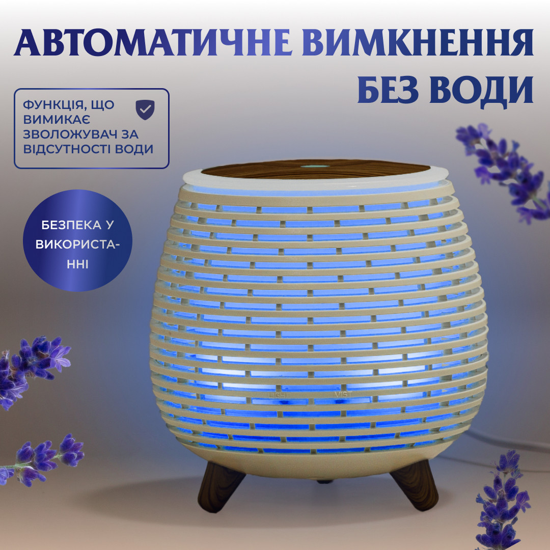 Зволожувач повітря Holdmay Aroma Diffuser 140ml Білий_HPKP6049W_Milantium_6