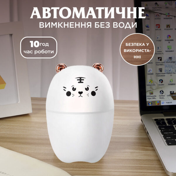 Зволожувач повітря Bear 220ml для дитячої кімнати білий_HPBH17201W_Milantium_3