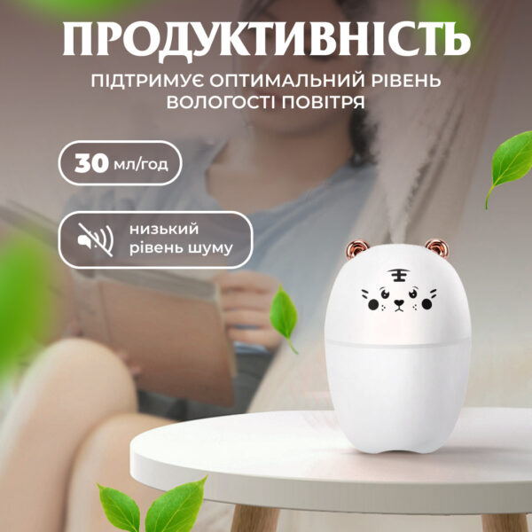 Зволожувач повітря Bear 220ml для дитячої кімнати білий_HPBH17201W_Milantium_4