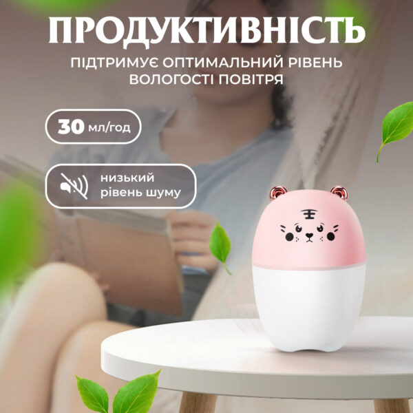 Зволожувач повітря Bear 220ml для дитячої кімнати Рожевий_HPBH17201P_Milantium_2