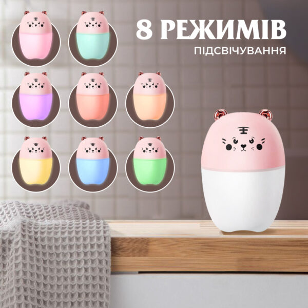 Зволожувач повітря Bear 220ml для дитячої кімнати Рожевий_HPBH17201P_Milantium_6