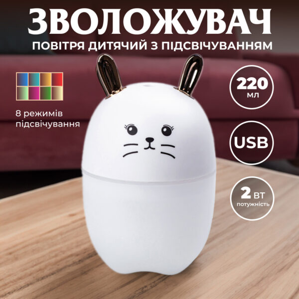 Зволожувач повітря MengChong H2O Humidifier Білий_HPBH17200W_Milantium_1