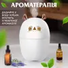 Зволожувач повітря Оленятко 220ml білий HPBH17202W_HPBH17202W_Milantium_2