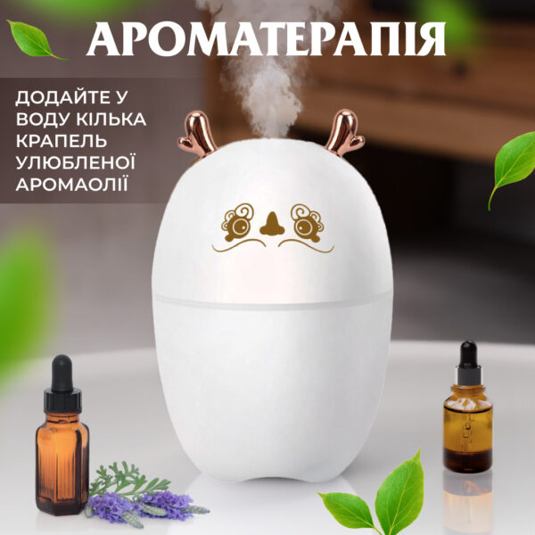 Зволожувач повітря Оленятко 220ml білий HPBH17202W_HPBH17202W_Milantium_2