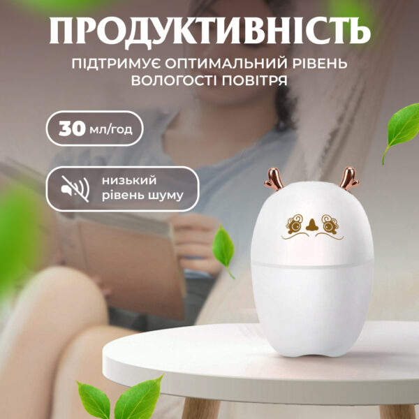 Зволожувач повітря Оленятко 220ml білий HPBH17202W_HPBH17202W_Milantium_3