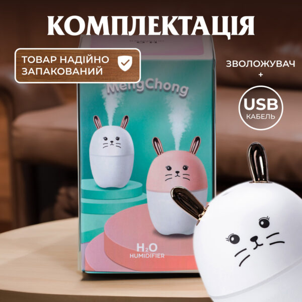 Зволожувач повітря MengChong H2O Humidifier Білий_HPBH17200W_Milantium_5