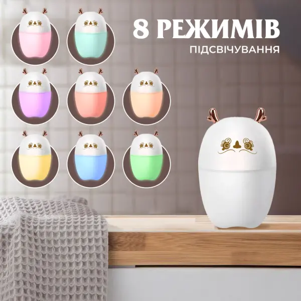 Зволожувач повітря Оленятко 220ml білий HPBH17202W_HPBH17202W_Milantium_6