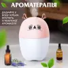 Зволожувач повітря Оленятко 220ml Рожевий_HPBH17202P_Milantium_3
