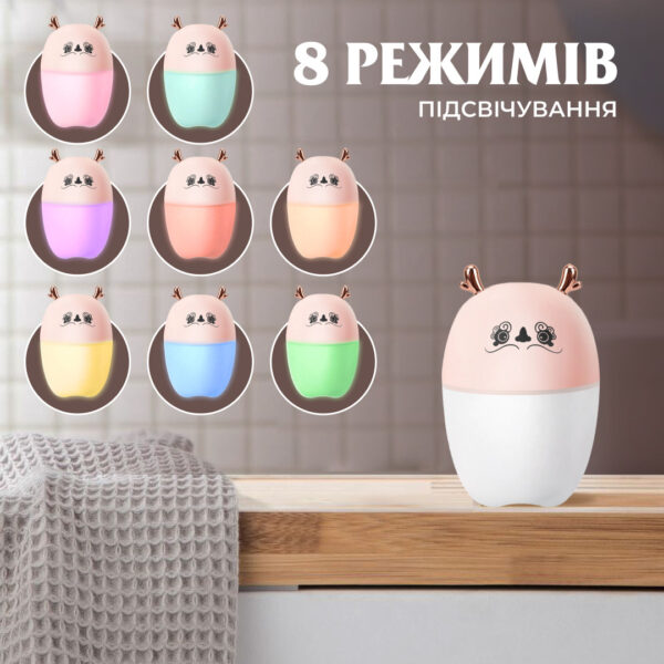 Зволожувач повітря Оленятко 220ml Рожевий_HPBH17202P_Milantium_6