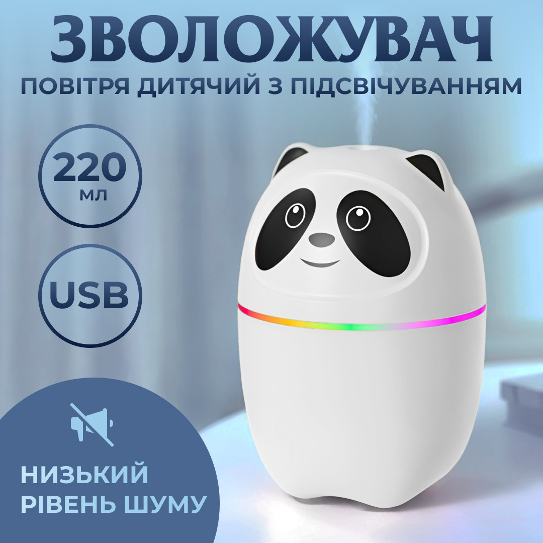 Зволожувач повітря A10 3-in-1 220ml Панда рожевий_HPBH15054P_Milantium_1