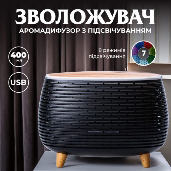 Зволожувач повітря Holdmay Life of Leisure Aroma Diffuser 400ml Чорний_HPKP7049B_Milantium_2